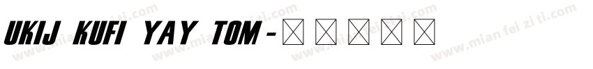 UKIJ Kufi Yay Tom字体转换